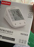 鱼跃（Yuwell）充电语音电子血压计670CR家用血压仪医用高精准血压老人礼物38节 实拍图
