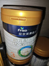 美素佳儿（Friso）皇家幼儿配方奶粉 3段（1-3岁幼儿适用）800g 乳铁蛋白 (新国标) 实拍图