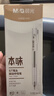 晨光（M&G） 按动笔作业神器中性笔舒适云握手速干ST笔头刷题笔黑笔水笔软胶碳素签字笔0.5mm 蓝色 按动笔3支 实拍图