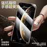 品胜 适用华为Mate70Air手机膜mate70air水凝膜曲面全屏高清防刮抗指纹保护贴膜非钢化膜2片装 实拍图