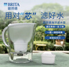 碧然德（BRITA）过滤净水器 家用滤水壶 净水壶 Marella 海洋系列 3.5L（白色） 实拍图