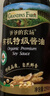 爷爷的农场有机酱油+有机松茸酱油152ml*2减盐调味料拌饭 赠婴儿辅食食谱 实拍图