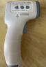 可孚温度计高精度电子体温计婴儿温度测温仪额温枪红外测温仪010 实拍图