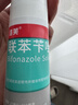洛芙联苯苄唑溶液喷雾剂60ml治脚气药止痒脱皮烂脚丫真菌感染自营去脚气喷雾剂脚出汗脚臭喷雾专用药水泡型 实拍图