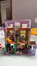 乐高（LEGO）积木好朋友42653 音乐商店与公寓男女孩玩具六一儿童节礼物摆件 实拍图