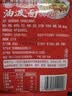 秦阿妹陕西油泼面调料烧烤蘸料凉拌菜凉拌饺子复合调味料辣椒油调料 油泼面调料15g*10袋 实拍图