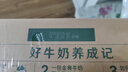 伊利【新鲜日期】金典纯牛奶早餐奶整箱250ml*16盒 3.6g乳蛋白 礼盒装 实拍图