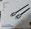 绿联HDMI线2.1版8K60Hz 4K240Hz高清视频连接线兼容HDMI2.0笔记本电脑接电视显示器投影仪2米 25910 实拍图