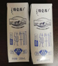 蒙牛【新鲜日期】特仑苏低脂纯牛奶250ml×16盒 健身减脂 年货礼盒 实拍图