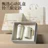 爱奢尔生日礼物女送女生保温杯女士高颜值水杯商务伴手礼员工礼品纪念品 实拍图