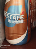 雀巢（Nestle）即饮咖啡 丝滑拿铁缤纷装 咖啡饮料 268ml*6瓶 实拍图