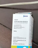 【原研进口】参天爱丽眼药水 丽爱思 地夸磷索钠滴眼液 3%*5ml*4盒 实拍图