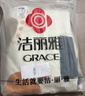 洁丽雅（Grace）10A抗菌亲肤四件套1.5/1.8米床上用品被单学生宿舍床单枕套被套200*230cm 实拍图