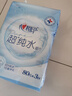 心相印EDI超纯水湿巾 80片*3包 适用手口湿纸巾 亲肤温和不含酒精 实拍图