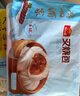 广州酒家叉烧包750g 20个 早餐半成品 广式早茶点心包子食品开学季 实拍图
