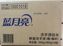 蓝月亮 洗手液泡沫丰富芦荟抑菌99.9%500g*2+补充装500g*2 实拍图
