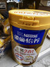 雀巢（Nestle）【侯明昊推荐】怡养金装健心中老年奶粉850g植物甾醇酯送礼送长辈 实拍图