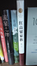 红高粱家族 诺奖得主莫言小说作品 张艺谋获得国际声誉的电影《红高粱》原著 《故事里的中国》力荐 入选《亚洲周刊》20世纪中文小说百强 入选75年来世界40部杰出作品 晒单实拍图