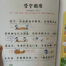 小古文漫画笔记100篇（全4册）小学语文必背古诗词文言文古代文学文化常识思维导图必备古诗文少儿漫画书 实拍图