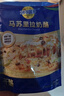 妙可蓝多 国产马苏里拉芝士碎228g*2原制奶酪 披萨拉丝焗饭家庭烘焙原料 实拍图