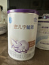 雀巢安儿宁能恩 特殊医学用途婴儿无乳糖配方食品 适用乳糖不耐受400g 实拍图