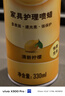 碧丽珠 家具护理喷蜡 330ml 柠檬 护理蜡 保养油 实木家具 瓷砖皮革  晒单实拍图