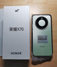 荣耀X70 12+512 竹韵青 金标十面抗摔 80W无线超级快充 IP69防水 荣耀绿洲护眼屏 AI手机 国家补贴 实拍图