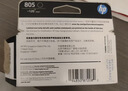 惠普（HP）805原装黑色标容墨盒 适用hp deskjet 1210/1212/2330/2332/2720/2729/2722打印机 实拍图