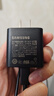 三星 Samsung 45W原装旅行充电器套装 适配三星S25+/S25Ultra/S24+/S24Ultra等手机 2025新版 黑色 实拍图