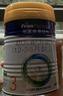 美素佳儿（Friso）皇家幼儿配方奶粉 3段（1-3岁幼儿适用）400g 乳铁蛋白（新国标） 实拍图