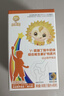 小葵花 γ-氨基丁酸 180粒 钙铁锌 维生素矿物质钙片儿童4-17岁青少年 实拍图