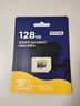 京东京造128GB TF（MicroSD）存储卡U3 C10 A1  4K 高速款行车记录仪&监控摄像头手机内存卡 实拍图