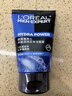 欧莱雅（LOREAL）男士洗面奶控油清痘深层清洁磨砂抗黑头角质氨基酸洁面乳男青少年 水能润泽双效洁面膏100ml 实拍图