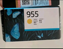 惠普（HP）955XL原装大容量黑色墨盒 适用hp 8210/8710/8720/7720/7730/7740打印机 实拍图