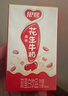 银鹭【任嘉伦推荐】花生牛奶250ml*24 整箱礼盒早餐礼盒 实拍图
