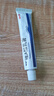 丽芙维a酸乳膏0.025%10g维a酸软膏痤疮祛痘药膏医用祛斑淡化痘印黑头去鸡皮肤黑色素可搭异维A酸尿素乳软膏胶囊 实拍图
