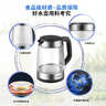 美的（Midea）电水壶热水壶家用高硼硅玻璃1.7L大容量1800W透明暖水壶自动断电泡茶MK-SHJ1722 实拍图