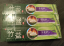 竹盐LG牙膏成人全优护护龈防蛀减轻牙渍清洁口腔清新口气薄荷220g*3 实拍图