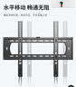 ProPre电视挂架50-90英寸超薄电视挂架电视机挂架电视支架壁挂架适用于TCL创维雷鸟索尼康佳海信长虹等 实拍图