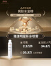雅漾（Avene）舒泉保湿喷雾300ML 补水舒缓爽肤水湿敷水敏肌护肤水大喷礼物男女 实拍图