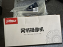 dahua大华监控摄像头400万全彩拾音室外poe网线供电网络监控器摄像机户外高清夜视枪机3.6MM送支架 实拍图