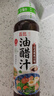 丘比（KEWPIE）油醋汁 0脂日式和风 调味品 沙拉汁蔬菜轻食凉拌汁 260ml*1瓶 实拍图
