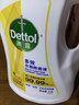 滴露（Dettol）多效衣物除菌液阳光柠檬2.5L 衣物杀菌消毒液除霉剂 7天抑菌除螨 实拍图