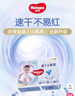 好奇（Huggies）金装拉拉裤XL96片(12-17kg)尿不湿【速干不易红】 实拍图