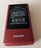 飞利浦（PHILIPS）V13P 海棠红 翻盖老人手机 移动联通电信4G全网通 双卡双待老年人手机大字大声音备用智能学生手机 实拍图