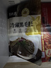 潮夫道冷藏黑毛肚500g川渝涮火锅食材麻辣烫冒菜毛肚牛肚牛杂牛百叶生鲜 实拍图