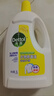 滴露（Dettol）衣物除菌液 消毒液 柠檬3L 99.9%杀菌除螨内衣儿童衣物可配洗衣液 实拍图
