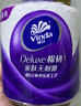 维达（Vinda）有芯卷纸 棉韧4层130克*20卷 亲肤无刺激 卫生纸 卷筒纸纸巾 厕纸 晒单实拍图