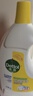 滴露（Dettol）多效衣物除菌液阳光柠檬2.5L 衣物杀菌消毒液除霉剂 7天抑菌除螨 实拍图
