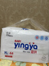 婴芽（YINGYA）一体拉拉裤XL码88片【11-13.5kg】超薄干爽婴儿尿不湿全包臀尿裤 实拍图